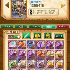 引退垢(リゼロコラボ武器あり)(現在石200個) | 剣と魔法のログレスのアカウントデータ、RMTの販売・買取一覧