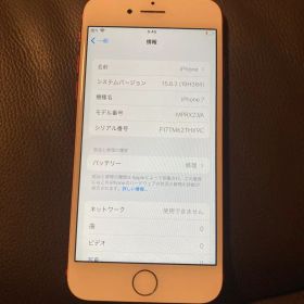 Apple iPhone 7 128GB 赤 SIMフリー
