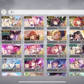 引退垢 アルまど リボンほむら キリカ ホーリーマミなど | まどドラ(まどマギMagia Exedra)のアカウントデータ、RMTの販売・買取一覧