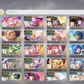 【引退】水着マミ2凸、リボンほむら1凸、まばゆ3凸、ダイヤ52000↑ | まどドラ(まどマギMagia Exedra)のアカウントデータ、RMTの販売・買取一覧