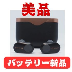 【バッテリー新品】 SONY WF-1000XM3