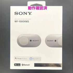 SONY WF-1000XM3 ワイヤレスイヤホン