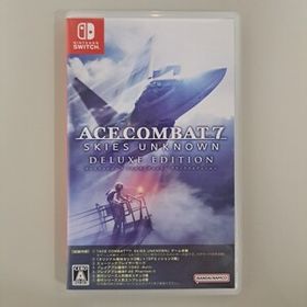 ★即決★送料無料★ 【Switch】 エースコンバット7 スカイズ・アンノウン デラックスエディション