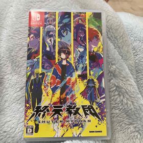 終天教団 Nintendo Switch(家庭用ゲームソフト)