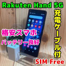 SIMフリー 本体 Rakuten Hand 5G 128 GB 287G2