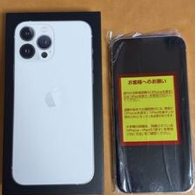 iPhone13 Pro Max 1テラ シルバー 新品 未使用 SIMフリー