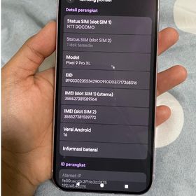 グーグル(Google)のGoogle Pixel 9 Pro XL 256GB Rose Quartz(スマートフォン本体)