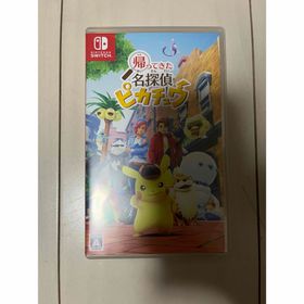 帰ってきた 名探偵ピカチュウ Switch 新品 792円 中古 610円 | ネット