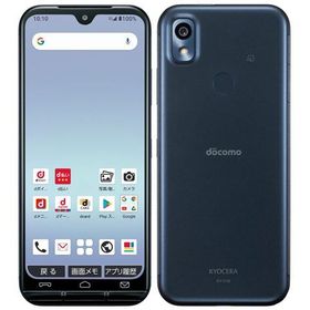 ★大特価セール★SIMフリー KY-51B ネイビー