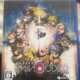 スパイクチュンソフト(Spike Chunsoft)の超探偵事件簿 レインコード プラス PlayStation 5(家庭用ゲームソフト)