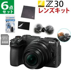 Nikon ミラーレス一眼カメラ Z30 レンズキット 16-50 VR コンパクト 軽量 エントリーモデル VLOG 動画撮影 YouTube おすすめ 運動会 お遊戯会 発表会 入学式 卒業式（ラッピング不可）（デジタルライフ）