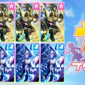 ジュエル=170001+〖アドマイヤグルーヴ+ステイゴールド〗2体完凸+ランダムSSR70体 | ウマ娘のアカウントデータ、RMTの販売・買取一覧