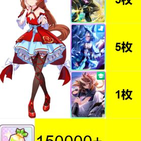 初期垢 | ウマ娘のアカウントデータ、RMTの販売・買取一覧