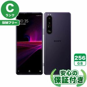 SIMフリー Xperia 1 III SOG03 フロストパープル256GB 本体[Cランク] Androidスマホ 中古 送料無料 当社3ヶ月保証