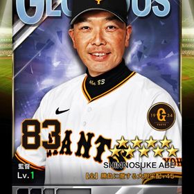 煌監督50枚 | プロ野球プライドのアカウントデータ、RMTの販売・買取一覧