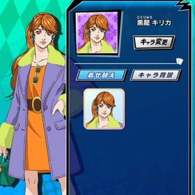 トリリオンゲーム 黒龍キリカ(C) | エムホールデム(mHOLD'EM)のアカウントデータ、RMTの販売・買取一覧