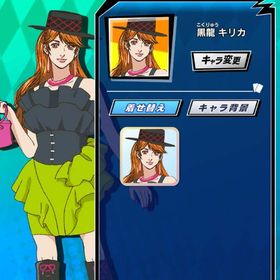 トリリオンゲーム 黒龍キリカ(B) | エムホールデム(mHOLD'EM)のアカウントデータ、RMTの販売・買取一覧