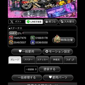 ネイキ 男 2500 経験値ストック有 ツール付 | 単車の虎(単虎)のアカウントデータ、RMTの販売・買取一覧