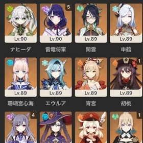 原神 引退アカウント。フリーナ完凸、餅武器完凸。雷電将軍5凸。星5キャラ武器多数。| 原神のアカウントデータ、RMTの販売・買取一覧