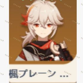 即対応 | 原神のアカウントデータ、RMTの販売・買取一覧