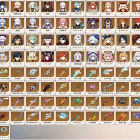 即対応 | 原神のアカウントデータ、RMTの販売・買取一覧