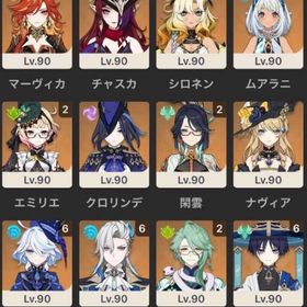 完凸25体スカークなど完凸多数所持引退垢 | 原神のアカウントデータ、RMTの販売・買取一覧