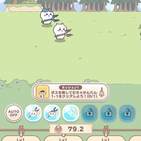 リセマラアカウント！ | ちいかわぽけっと(ちいぽけ)のアカウントデータ、RMTの販売・買取一覧