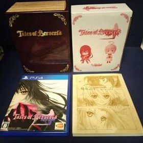 PS4 テイルズ オブ ベルセリア ララビットマーケット 特装版 ちびきゅんキャラ セット 小説 ベルベット ライフィ フィギュア 限定版