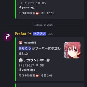 クリスタル400000個、微進行アカウント | プロセカのアカウントデータ、RMTの販売・買取一覧