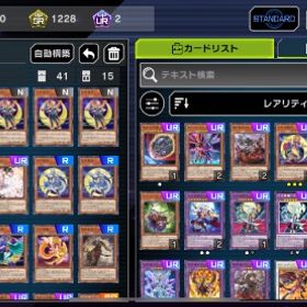 【UR30枚】月光デッキ構築済データ(烙印ストラクも所持) | 遊戯王マスターデュエルのアカウントデータ、RMTの販売・買取一覧