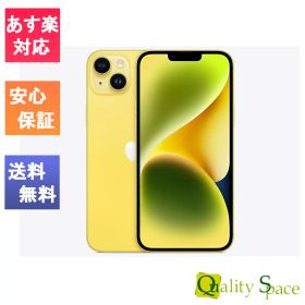 「新品 未開封品 」SIMフリー iPhone14 Plus 128GB Yellow イエロー ※赤ロム保証 [正規SIMロック解除済][JAN:4549995395792][MR603J/A]