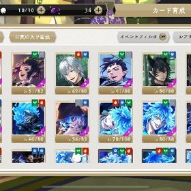 ツイステ イデア多め 引退 | ツイステ(ディズニーツイステッドワンダーランド)のアカウントデータ、RMTの販売・買取一覧