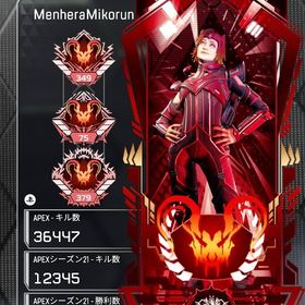 APEX Legendsのメイン画像