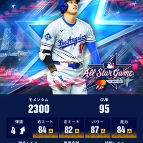 マスターリーグオーダー！！マスター選手大勢！！ | メジャスピ(MLBプロスピリット)のアカウントデータ、RMTの販売・買取一覧