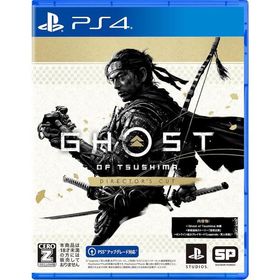 PS4 Ghost of Tsushima Director's Cut ゴーストオブツシマ ディレクターズカット PCJS-66083 【CEROレーティング「Z」】 ※18才以上対象
