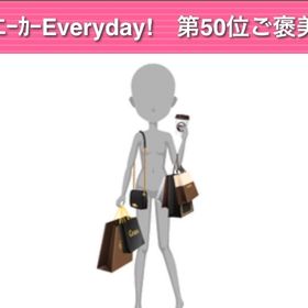 ハートバブルショール | ガルショのアカウントデータ、RMTの販売・買取一覧