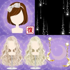 ともみ様専用 | ガルショのアイテム、RMTの販売・買取一覧