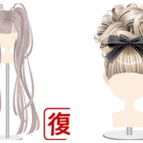 平安兎結髪(モカブラウン) | ガルショのアイテム、RMTの販売・買取一覧