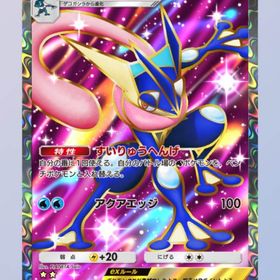 お得‼️黒枠ゲッコウガ2枚(日本語表記) | ポケポケ(ポケモンTCGポケット)のアカウントデータ、RMTの販売・買取一覧