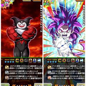 【神垢】龍石2.1万以上💎ゴマー完凸🌈ダイマ4悟空完凸🌈 グローバル | ドッカンバトルのアカウントデータ、RMTの販売・買取一覧