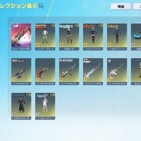 殿堂M4 黒レイ シノン キリトキルボ ゴンキルボ エリザベス SAO衣装多数所持 | 荒野行動のアカウントデータ、RMTの販売・買取一覧