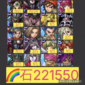 🌈【初期垢石22万】ロト女完凸 闇ゾーマ完凸可 大魔王3凸 グラドラ1凸ルビス1凸エイトガルゲオ | ドラクエタクトのアカウントデータ、RMTの販売・買取一覧