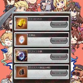 即时対応 | グラブルのアカウントデータ、RMTの販売・買取一覧