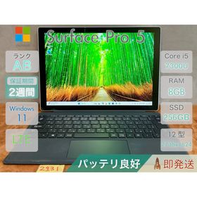 マイクロソフト(Microsoft)のMICROSOFT Surface Pro 5 i5-7300U |2931(タブレット)