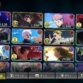 影乙骨1凸&領域五条🌟キャラ凸素材4個⁉️廻珠13万&ガチャPT150‼️ | ファンパレ(呪術廻戦ファントムパレード)のアカウントデータ、RMTの販売・買取一覧