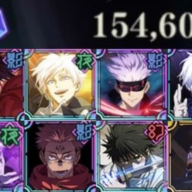 ✩新･乙骨･覚醒五条･宿儺･領域五条･共鳴3･石15万個✩ | ファンパレ(呪術廻戦ファントムパレード)のアカウントデータ、RMTの販売・買取一覧