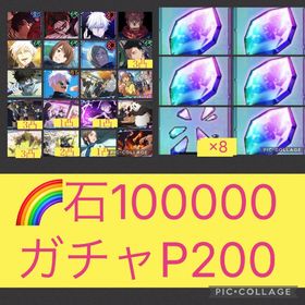 周年2体確定🌈【初期垢石100000 ガチャP200】新乙骨含む限定7体＋脹相‼️ | ファンパレ(呪術廻戦ファントムパレード)のアカウントデータ、RMTの販売・買取一覧