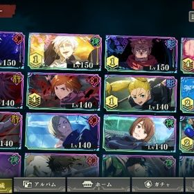 石7万↑影乙骨1凸、領域五条1凸、宿儺1凸、覚醒五条1凸など人権級限定キャラ7体！その他にも高凸多数 | ファンパレ(呪術廻戦ファントムパレード)のアカウントデータ、RMTの販売・買取一覧