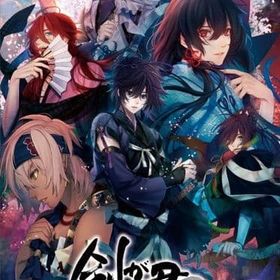 剣が君 for S [限定版] ニンテンドースイッチソフト