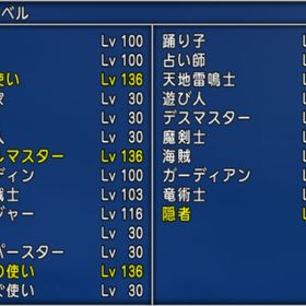 エルフ女 キャラ引っ越し | ドラクエ10(DQX)のアカウントデータ、RMTの販売・買取一覧